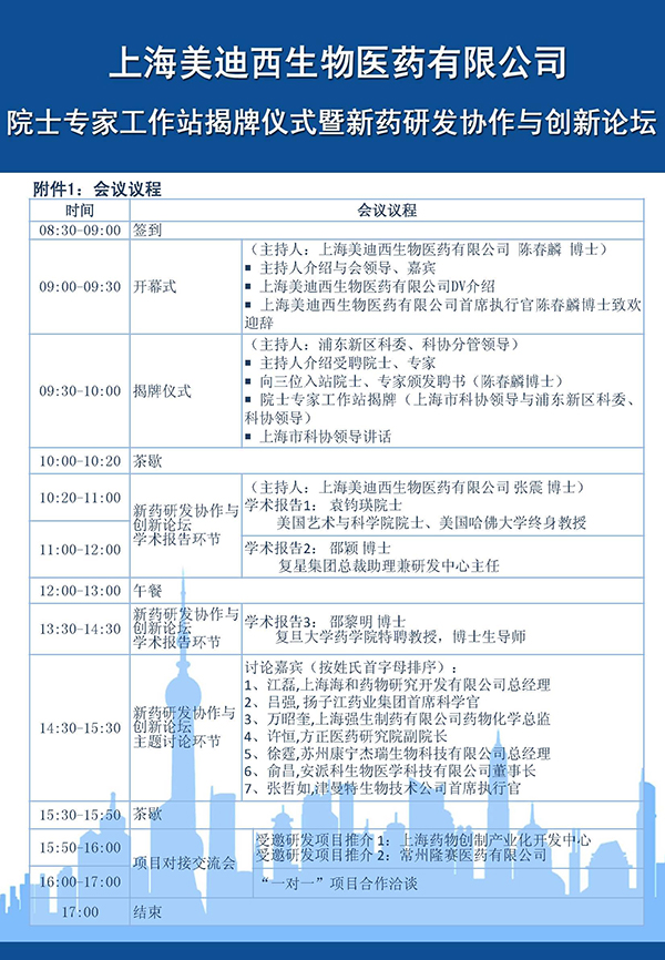 欧博ABG(中国)有限公司官网