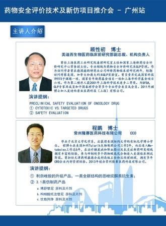 欧博ABG(中国)有限公司官网