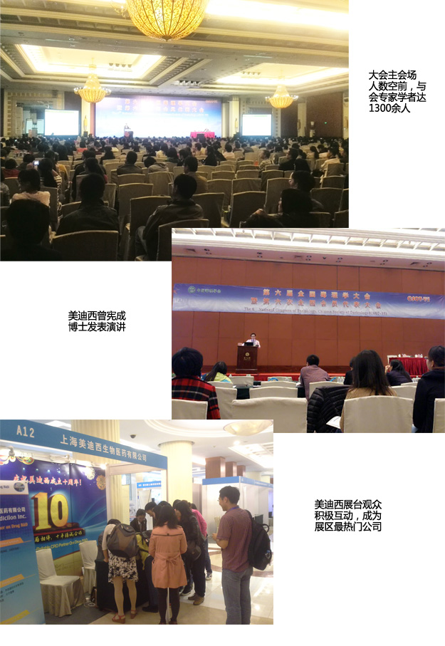 欧博ABG(中国)有限公司官网