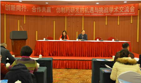 欧博ABG团结安徽省药学会举行学术交流会