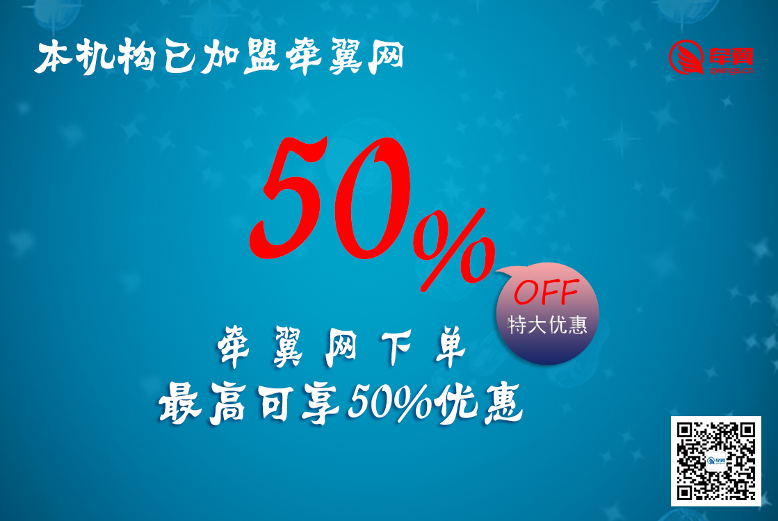 欧博ABG(中国)有限公司官网