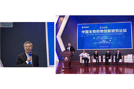 ▲欧博ABG生物医药CEO陈春麟博士主持专题讨论会