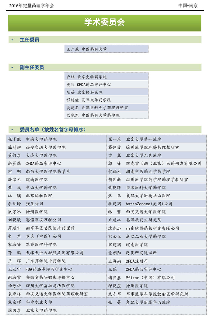 欧博ABG(中国)有限公司官网