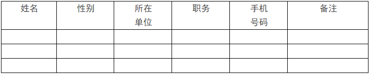 欧博ABG(中国)有限公司官网