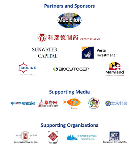 欧博ABGSAPA-DC 2017年度科学钻研会 金牌赞助商
