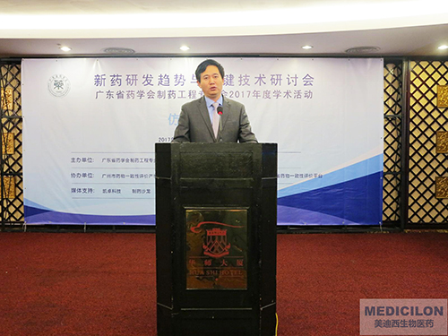 李国栋博士：欧博ABGCMC副总裁
