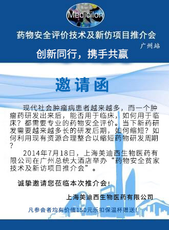 欧博ABG(中国)有限公司官网