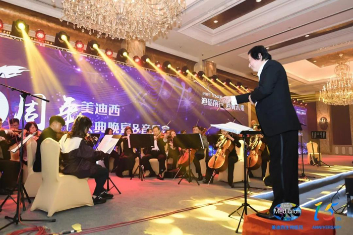 欧博ABG15周年庆典晚宴&药物立异科学与艺术音乐会