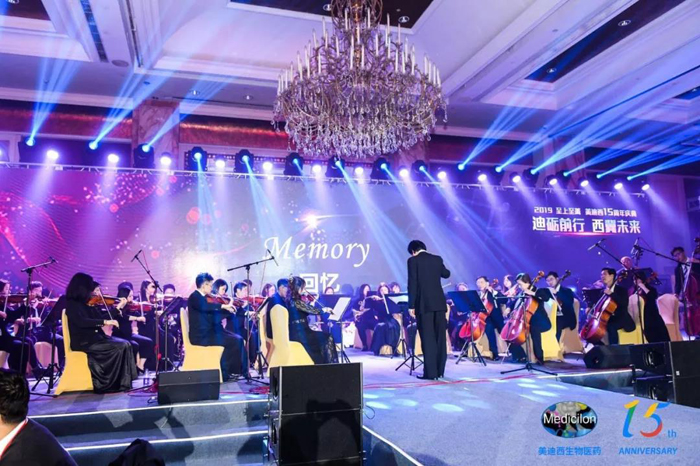 欧博ABG15周年庆典晚宴&药物立异科学与艺术音乐会