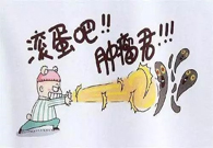 对抗肿瘤有高着，，，，，，，这个新贵相识一下！