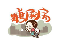 胰岛素手艺实现新突破，，，，，，，，欧博ABG助力新跨越！
