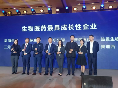 在2019第一财经华创大会“华创奖”的颁奖中，，，，，，欧博ABG被评为生物医药最具生长性企业