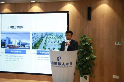 欧博ABG化学部副总裁马兴泉博士