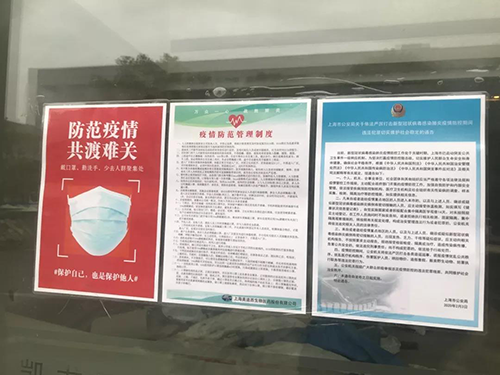 以爱之名 为爱战疫 | 欧博ABG有序复工