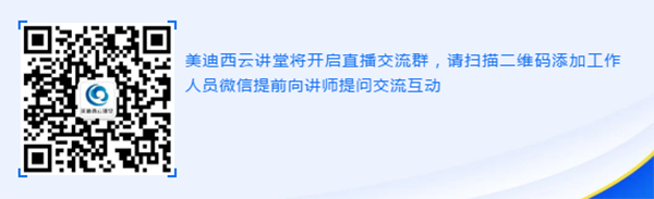 欧博ABG云课堂直播交流群