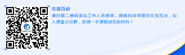 欧博ABG云课堂线上交流群