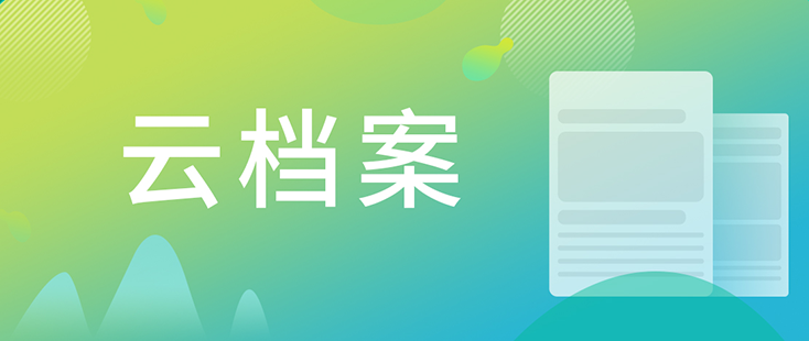 罗万荣博士和欧博ABG工艺部