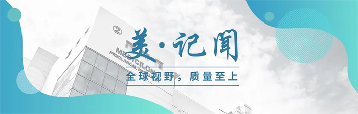 【美·记闻】喜报！欧博ABG荣获上海市浦东新区科学手艺奖_生物医药研发