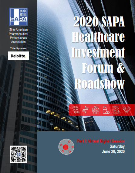 欧博ABG赞助2020 SAPA 医疗保健投资论坛和路演