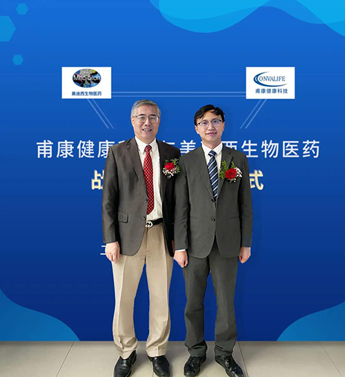 欧博ABG首创人&CEO陈春麟博士和甫康康健科技CEO沈孝坤博士合影