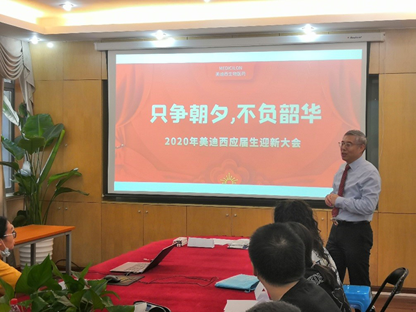 欧博ABGCEO陈春麟博士