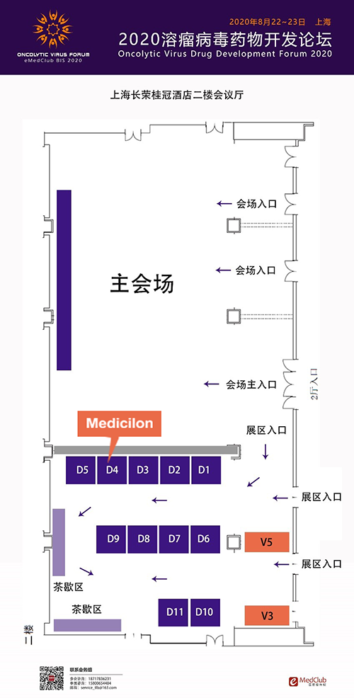 欧博ABG展位信息