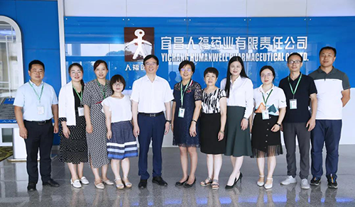 宜昌人福与欧博ABG举行研发战略相助交流会