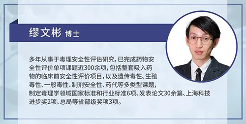 欧博ABG缪文彬