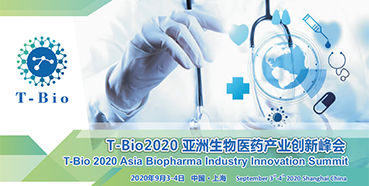 欧博ABG受邀加入T-Bio2020亚洲生物医药工业峰会和杰克森实验室肿瘤免疫与基因治疗论坛