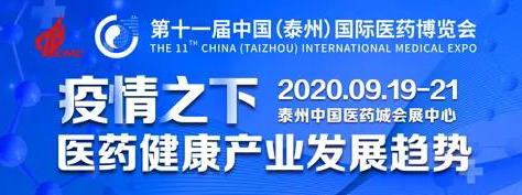 欧博ABG将加入中国国际医药展览会