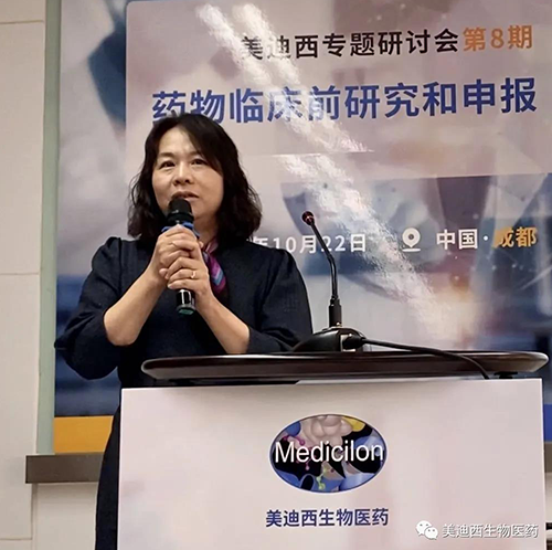 欧博ABG商务部副总裁蔡金娜博士