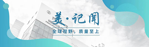 【美·记闻】中国药科大学党委书记金能明率队赴欧博ABG调研