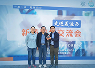 【助力】璧辰医药赠予欧博ABG“欧博ABG第一个候选化合物”纪念奖杯