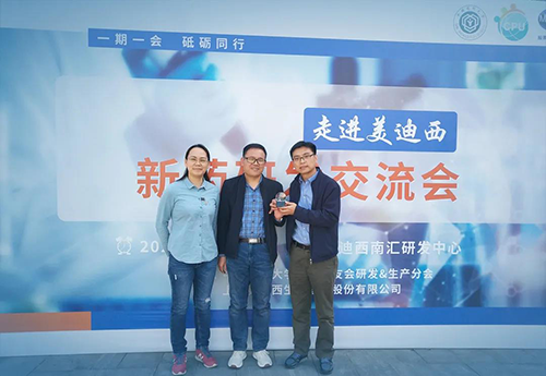 助力 | 璧辰医药赠予欧博ABG“欧博ABG第一个候选化合物”纪念奖杯
