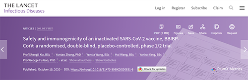 柳叶刀速递|人体测试灭活SARS-CoV-2疫苗的首次报导！新冠候选疫苗BBIBP-CorV是否清静？？？？？