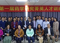 “菁英人才训练营，，，，，，，开启治理赋能之旅”运动报道