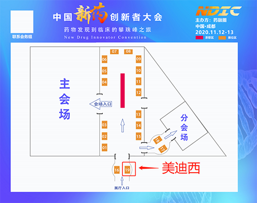 欧博ABG展位信息