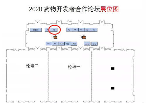 欧博ABG展位信息