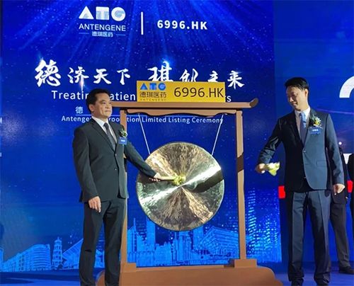欧博ABG恭贺德琪医药乐成上市！