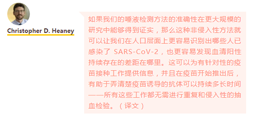 若是欧博ABG唾液检测要领的准确性在更大规模的研究中能够获得证实，，，，，，，那么这种非侵入性要领就可以让我们在生齿层面上更容易识别出哪些人已熏染了 SARS-CoV-2，，，，，，，也更容易发明血清阳性一连保存的差别在那里。。。。。。。。