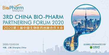 【聚会预告】欧博ABG受邀加入2020第三届中国生物医药立异相助大会