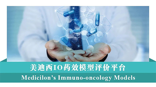 欧博ABGIO药效模子评价平台
