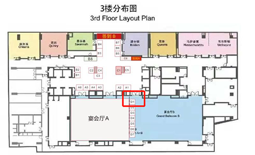 欧博ABG在本次大会中设立的展位在D1