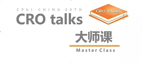 聚会预告|欧博ABG邀您加入CPhI