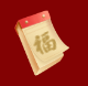 欧博ABG祝您新年快乐