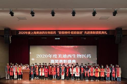 欧博ABG2020年度五年员工效劳孝顺奖
