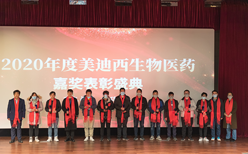 欧博ABG2020年度优异员工奖