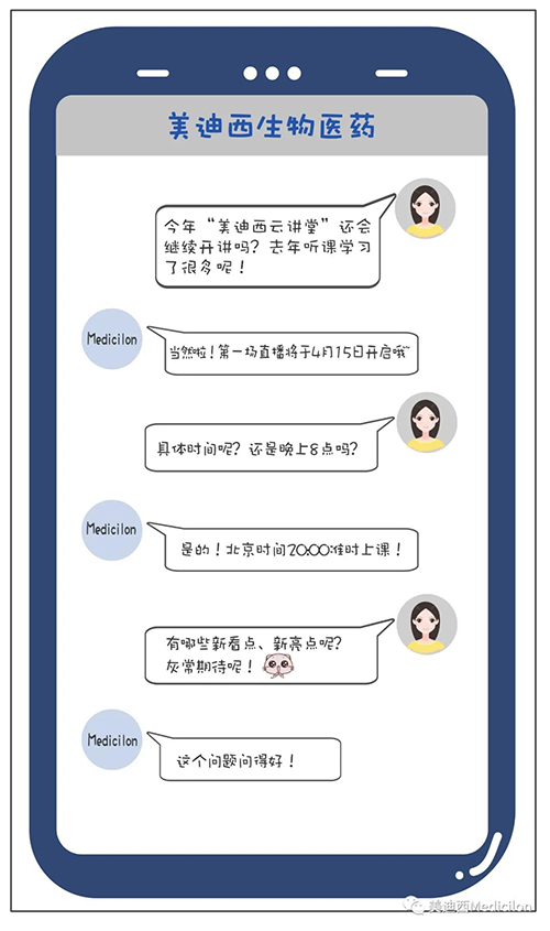 冬去春来，，，，，，，万物苏萌，，，，，，，【欧博ABG云课堂】也如约上新啦。。。。。。。。