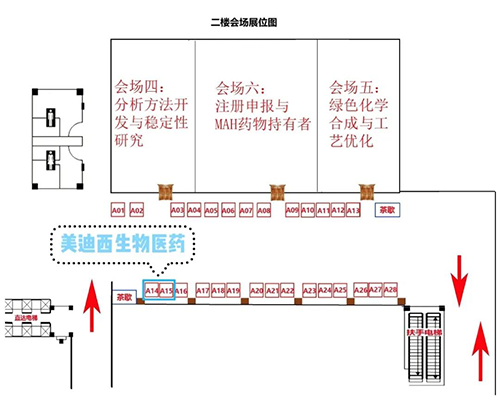 欧博ABG展位号：A14-15