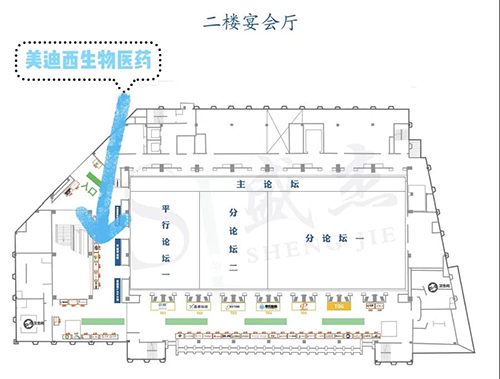 欧博ABG展位号：A37